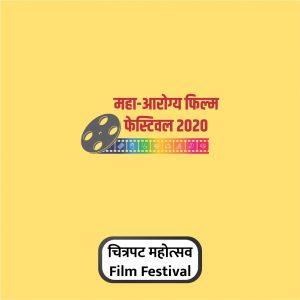 29 - Film Festival
